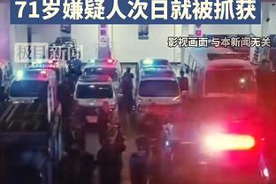 半岛真人官方网站下载截图2