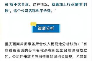 状态好！拉比奥特近2个赛季进14球，意甲中场球员中最多